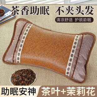 Tea-Scented Pillow, Buckwheat Pillow, Summer Cooling Pillow, Ice Silk Cooling Pillow, Neck Protection Mat, Bamboo Pillow, Rattan Pillow, Summer Tea