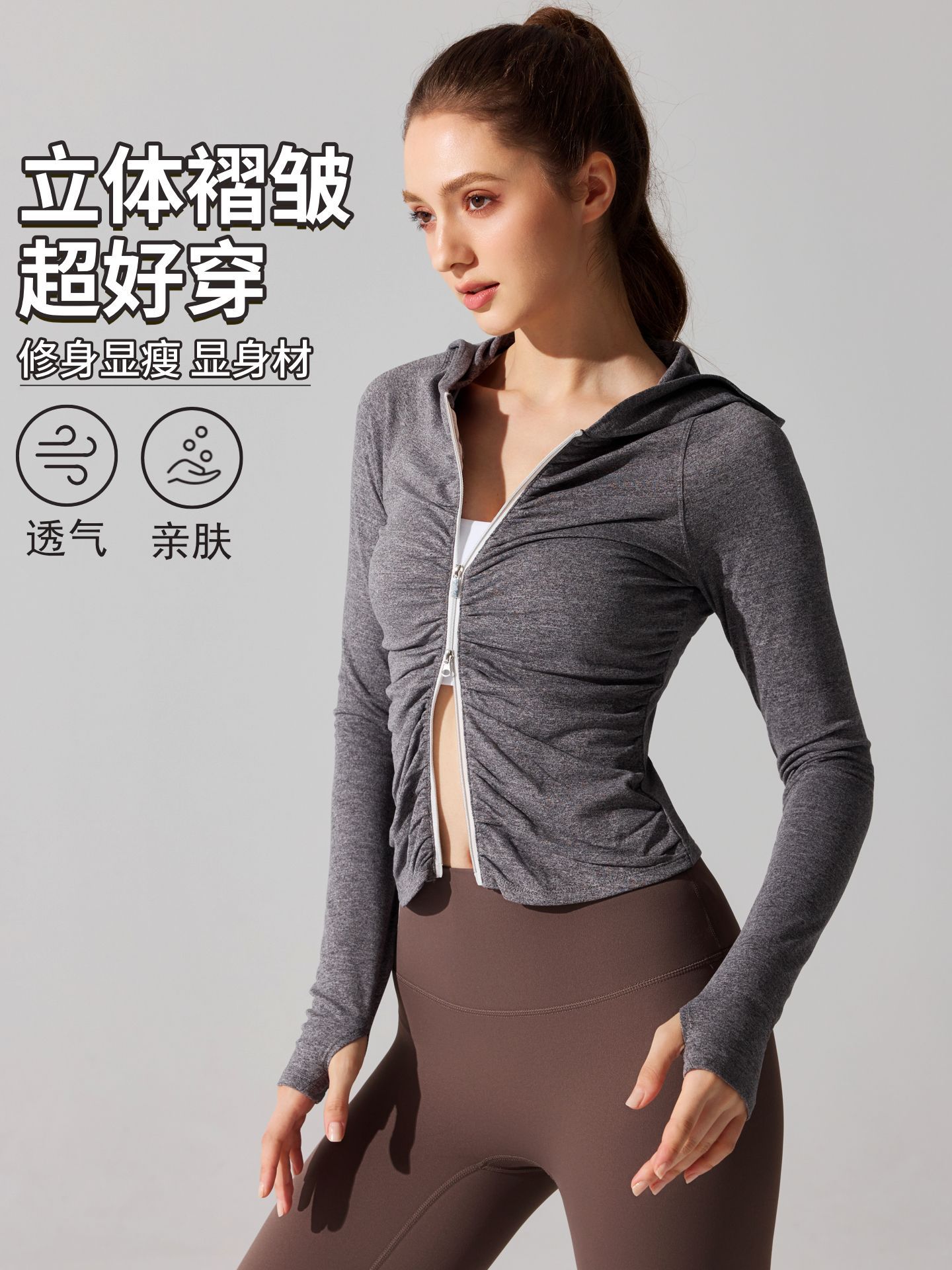 Europa y Estados Unidos chaqueta deportiva transfronteriza de mujer ligera y seca de mangas largas con sombrero con cremallera de fitness ropa de yoga delgada chaqueta de carrera