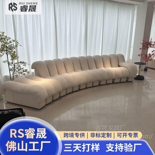 佛山市顺德区睿晟家具有限公司