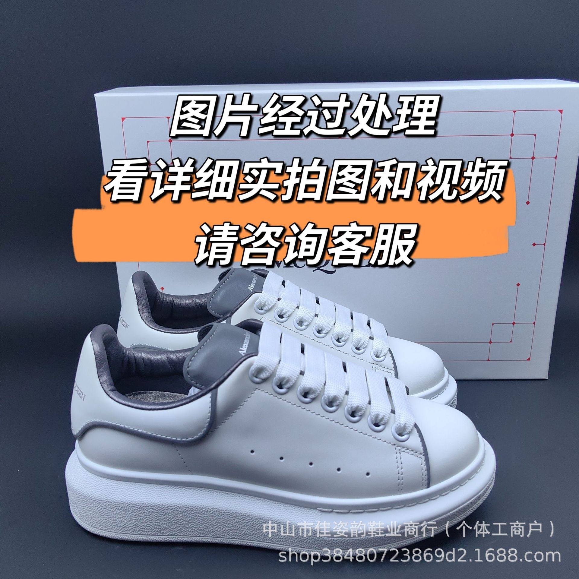 （反光条尾）高端纯原 / 35