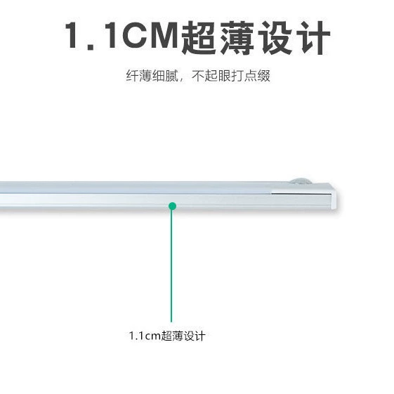 Smart physiological induction LED night light, self-adhesive interior lighting for wardrobe, magnetic light strip