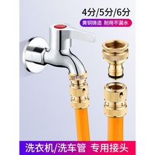 ȫ�~ϴ�Cˮ���^���R�D���^4��ϴ܇ˮ��ܛ�ܿ���ͨˮ���