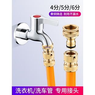 ȫ�~ϴ�Cˮ���^���R�D���^4��ϴ܇ˮ��ܛ�ܿ���ͨˮ���