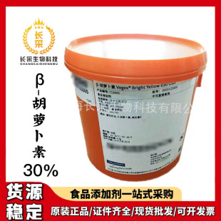 ���l�M�ڵ����Ɲhɭ&beta;-���}����30% �͠�Ɲhɭ30%�͑�Һ���}����