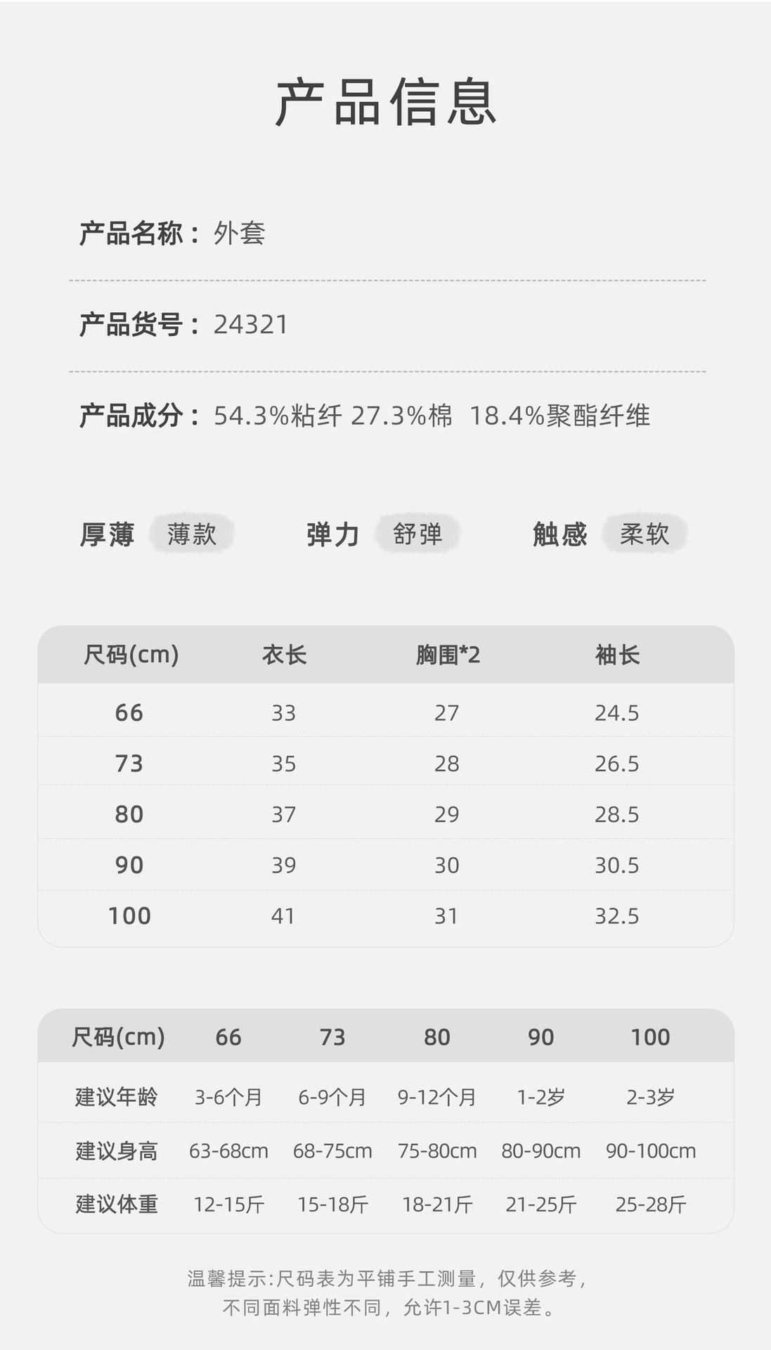 24321吉_09