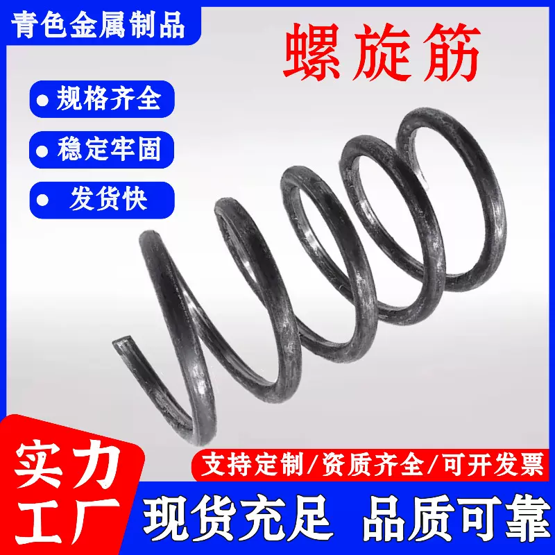 螺旋筋桥梁预应力锚具钢绞线大弹簧枕轨枕抱箍筋精轧螺纹钢螺旋筋
