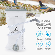 2L�����ˮ�� �\��ͽ����ˮ��ˮ��������ˮ��ԽҰ�T�е�ɽ�aˮ��