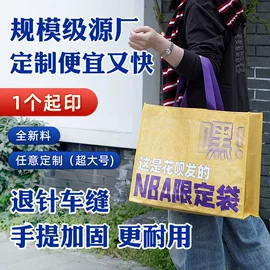 无纺布袋;塑料编织袋;冰袋冰包