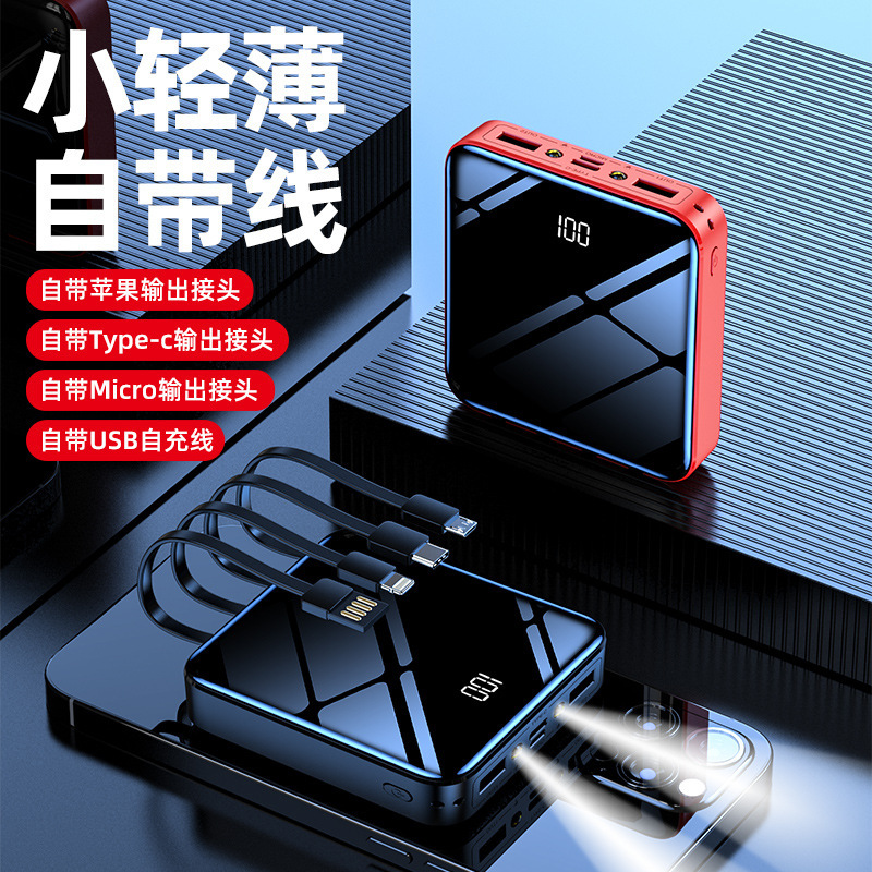 2w mAh portátil ligero y delgado al aire libre con cable de alimentación mini con cuatro líneas fabricantes en stock