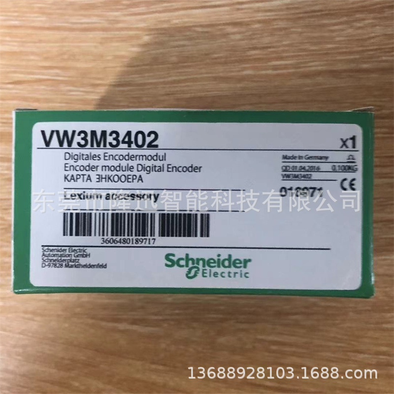 schneider销售原装施耐德模块VW3M3302    VW3M3501议价出售