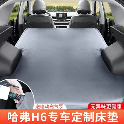 Haval H6 Car Inflatable Mattress Trunk Special Rear Sleeping Pad Air Bed Car Bed Interior Supplies Haval H6 (Vehicle-mounted inflatable bed) - haval-h6exclusively-for-2023-2024-models-non-slip-non-collapse-headrest-elegant-gray-comes-with-air-pump-storage-bag
