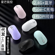 跨境批发源头工厂蓝牙鼠标2.4G双模游戏商务办公静音双模无线鼠标