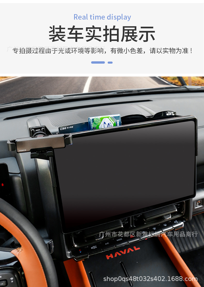 Mobile Phone Holder for Great Wall Haval H9 Second Generation, Central Control Car Navigation Mount, Expansion Bracket, Screen Modification Accessories
