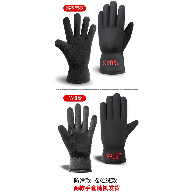 장갑 라이딩 여자 겨울 남자 스키 오토바이 사이클링 면 따뜻한 겨울 방풍 블랙 야외