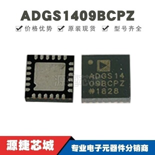 ADGS1409BCPZ �NƬLFCSP-24 �zӡADGS1409BCPZ ��·������оƬ