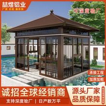 铝合金仿古凉亭复古四角凉亭仿木纹中式凉亭园林景观凉亭户外庭院