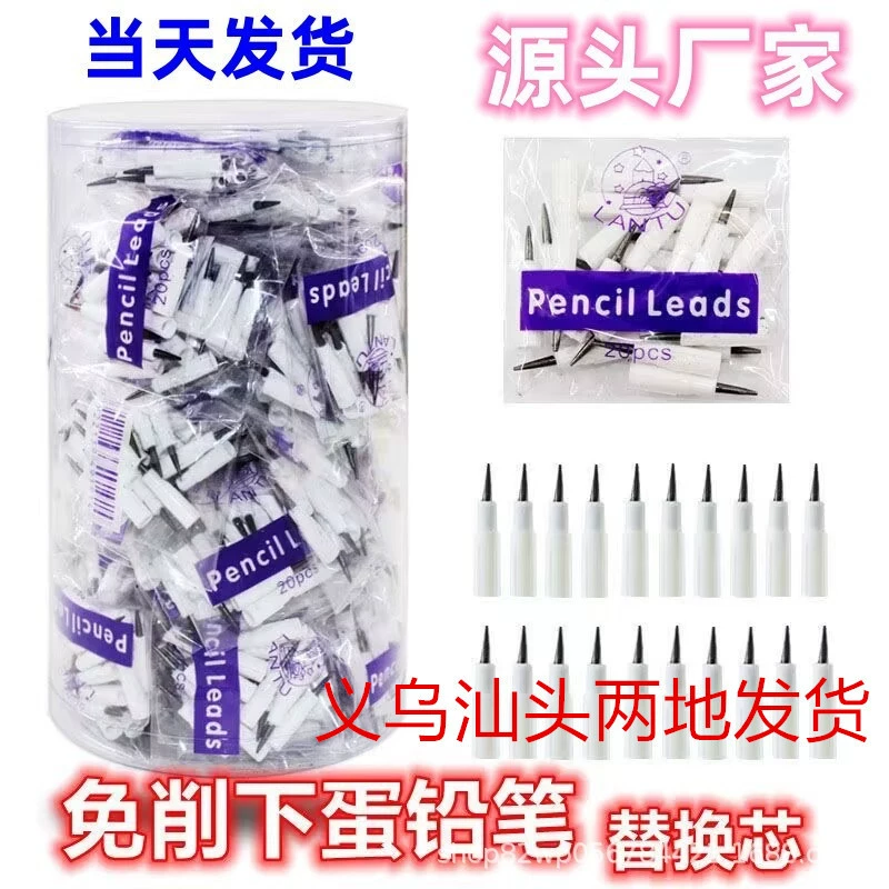 Без карандаша замена основной студенческой ручки для яиц замена головки ручки пуля ракетная ручка строительный блок ручка заправка оптом