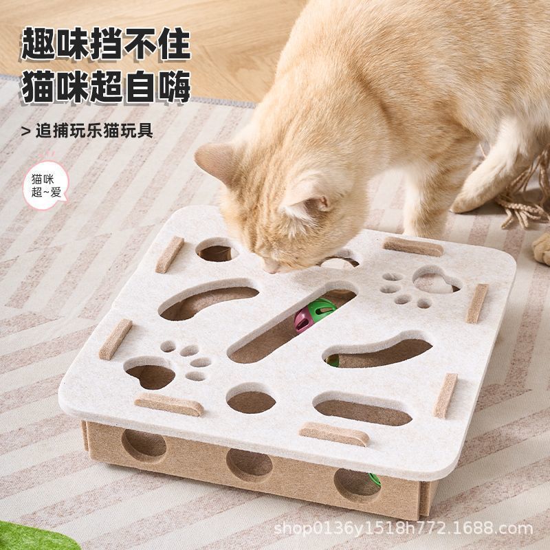 猫玩具自嗨解闷神器小猫宠物猫咪益智迷宫掏洞毛毡盒子逗猫铃铛球|undefined