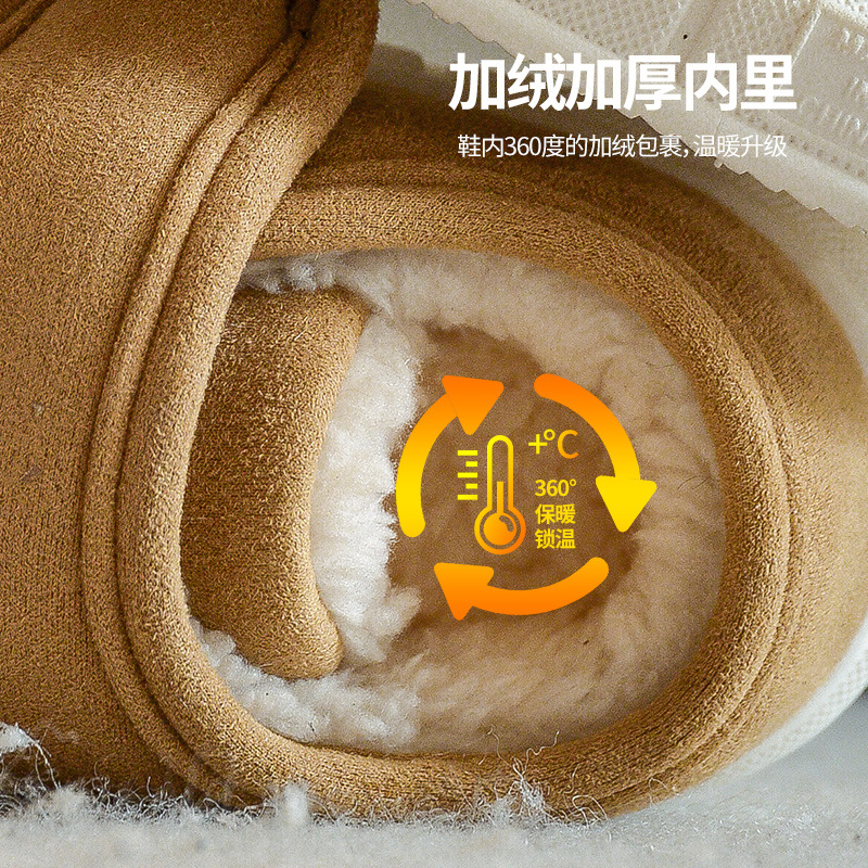Children's low winter non-slip keep warm boots for boys girl's with…