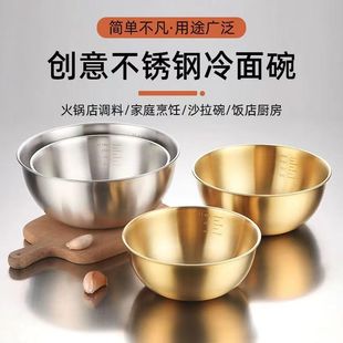 Stainless steel Korean salad bowl ins style salad bowl high-looking baking basin salad bowl with scale baking Basin