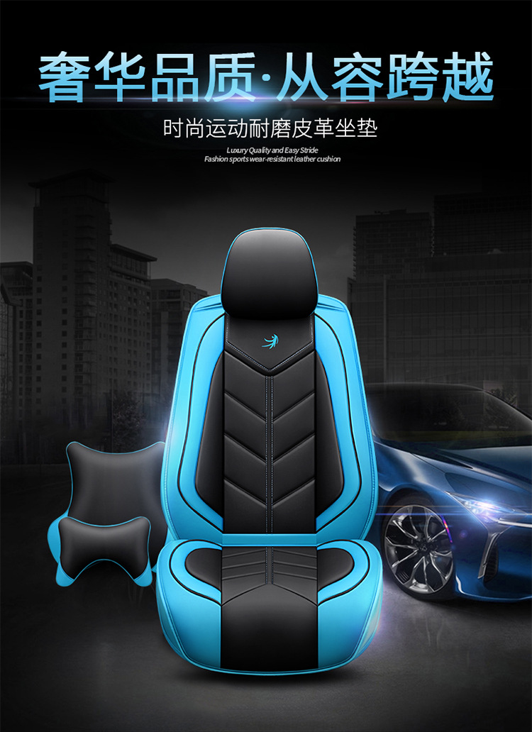 Cross-border foreign trade car seat cover five seat cover fully surrounded winter seat cushion four seasons leather cushion factory generation