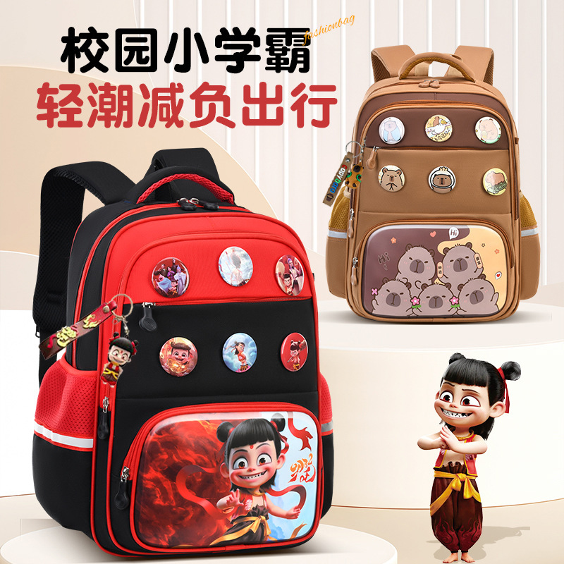 跨境哪吒书包一六年级儿童书包大容量轻便幼儿园背包工厂直供|undefined