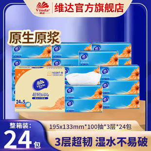 �S�_��Ş�곬�g����鼈3��100��24�����ü����ͽ����l���������