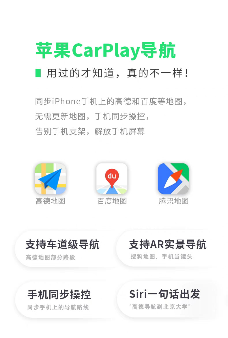 Wireless Navigation System for Car and Mobile Phone Interconnection Volkswagen, Fengtian, Ben, Tian General