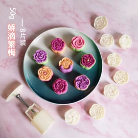 月饼模具;蛋糕模;烘焙套装