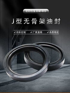 J�͟o�Ǽ��ͷ�HG4-338-66/25x45x12 90x115x16 120x150x16�ܷ�Ȧ