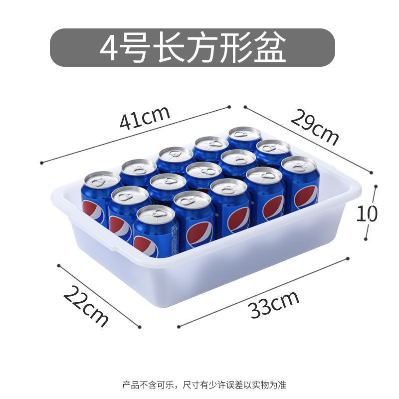 塑料盒子长方形白色pp厨房收纳筐幼儿园商用食品保鲜无盖收纳盒|undefined