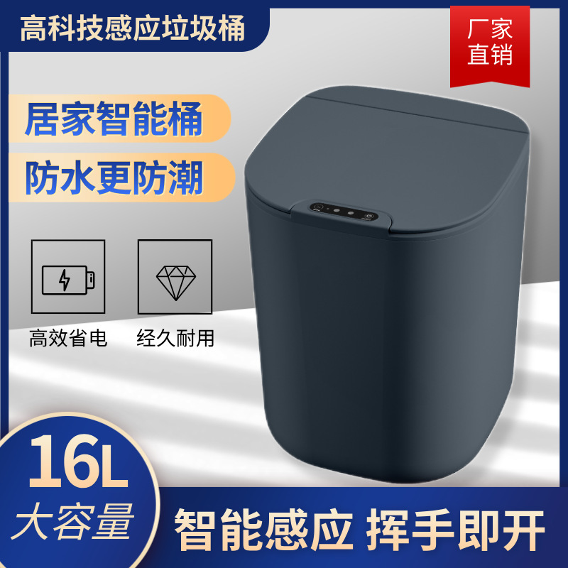 Fully Automatic Intelligent Sensor Bathroom Toilet Kitchen Trash Can Large Home Living Room Accessible Luxury High-End with Lid