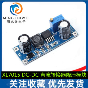 XL7015 DC-DC DC Converter Step-Down Module 5V-80V Wide Voltage Input Better Than 7005A