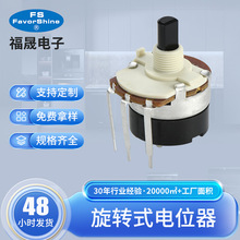 单联碳膜电位器厂家大功率调速带开关电位器批发旋转式可调电位器
