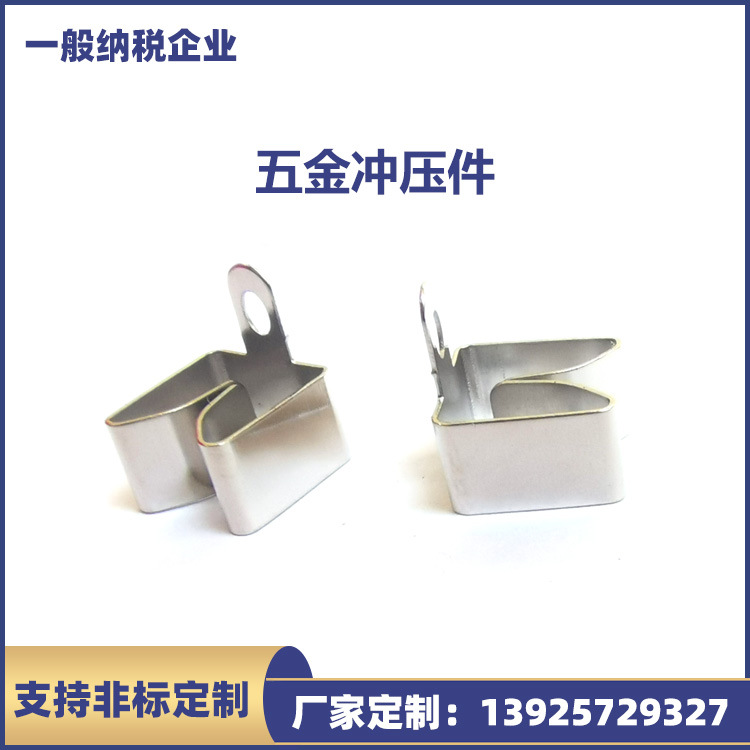 东莞供应钥匙纽扣电池弹片AG13正负极连接片不锈钢弹簧片精密加工