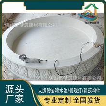 ���Ʒ�ɰ�ҚWʽ���ڻ����A�·�ˮ�؇�߅���ԾƵ꾰�^��Ȫ���܏S��