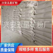 熟石灰水处理氢氧化钙 工业高含量氢氧化钙粉末 分析纯氢氧化钙