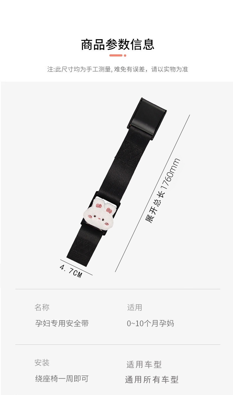 Maternity Safety Belt for Pregnant Women, Anti-Belly Strangulation, Car-Specific Main and Passenger Seat Fixation, Pregnancy Support, Abdominal Support, Car Driving