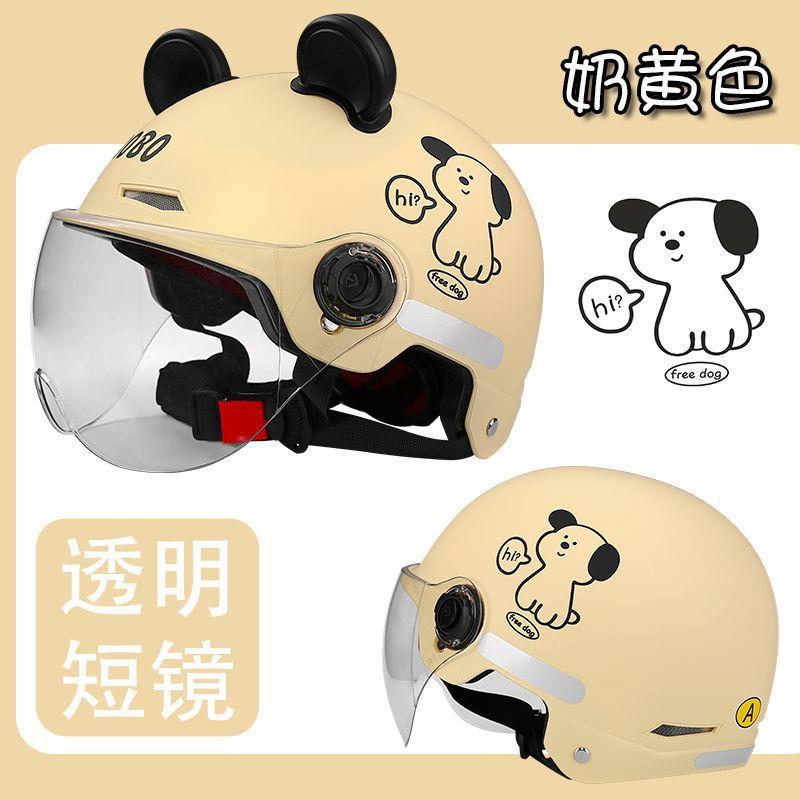 Certified electric motorcycle helmet, unisex, summer sun protection, half helmet, new national standard, all-season electric scooter safety helmet