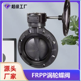 管道及配件;球阀;化工设备配件