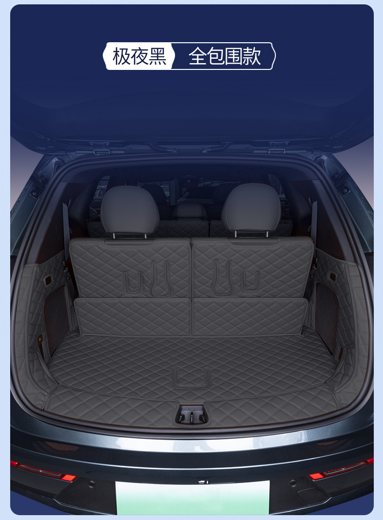 Suitable for 25 models of BYD Tang Ldmi, full-coverage trunk mat for BYD Tang L car modification
