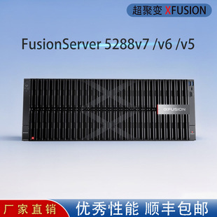 ����׃5288V7�C��ʽ4U������ ���ܺ� �Uչ�� �׹��� �ײ���ȃ��c