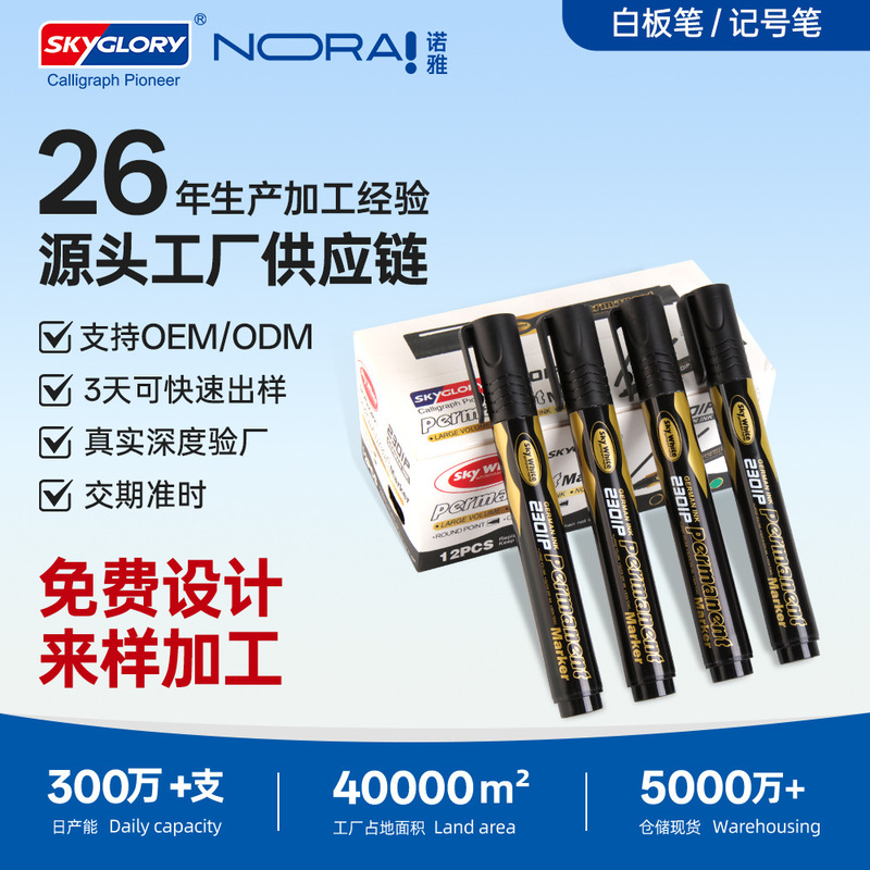 Tianhui Cross-Border Custom-Made Oil-Based Marker Pens, Oem Custom-Made Round-Bar Waterproof Colorful Large-Capacity Quick-Drying Marker Pens Tianhui Cross-Border Custom-Made Oil-Based Marker Pens, Oem Custom-Made Round-Bar Waterproof Colorful Large-Capacity Quick-Drying Marker Pens