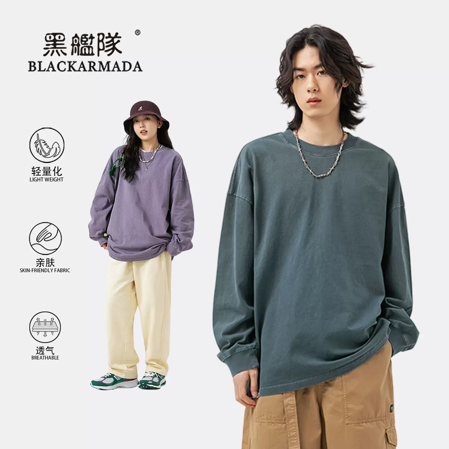 黑舰队男女重磅水洗光版宽松高端长袖T恤衫情侣款纯棉上衣圆领