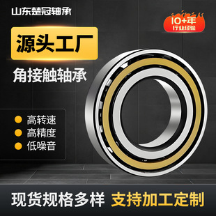Դ�^���S3810-2RS�p�нǽ��|�S�� �ܷⱡ��늙C�S�ЬF؛������؛