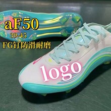 莆田厂家直销跨境F50开舌有鞋带低帮FG男专业训练比赛运动足球鞋