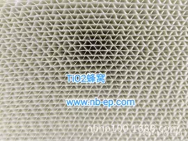 节能环保材料;催化剂用载体;无机复合材料