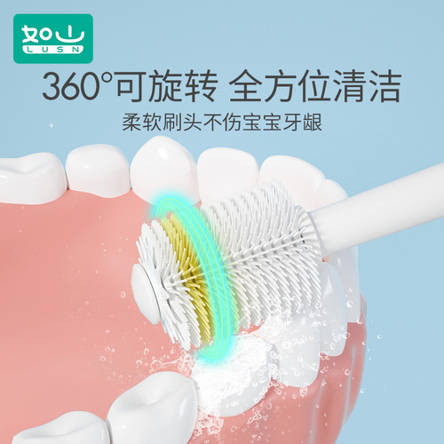Like Mountain 360-Degree Soft Bristle Children's Toothbrush for 1-2-3-4-6.5+ Years Old Infants, Toddlers, Babies, Milk Tooth Magic Tool