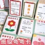 小学生学习幼儿园展示墙墙贴