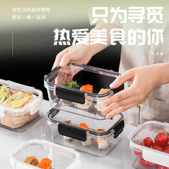 食品級弁当箱冷蔵庫タッパー冷蔵庫専用収納ケース学生サラリーマン電子レンジ加熱弁当箱